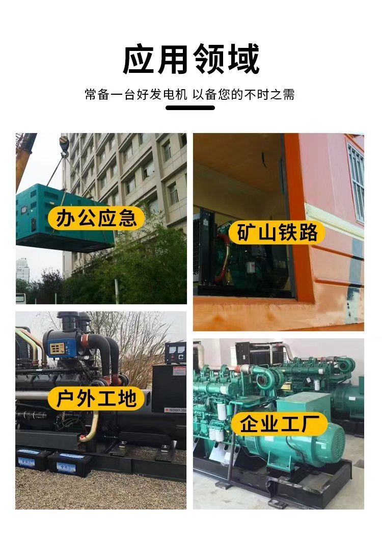 黃埔區500kw發電機回收/柴油發電機組回收廠家