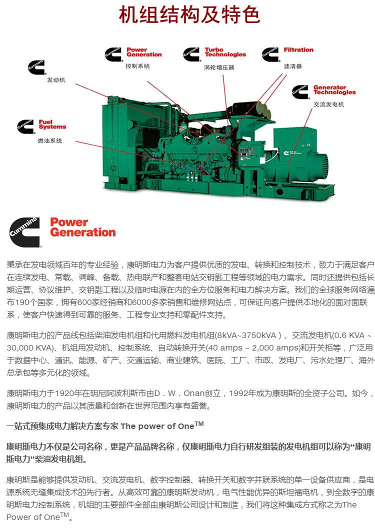 深圳市二手630kva變壓器回收傭金酬勞豐厚