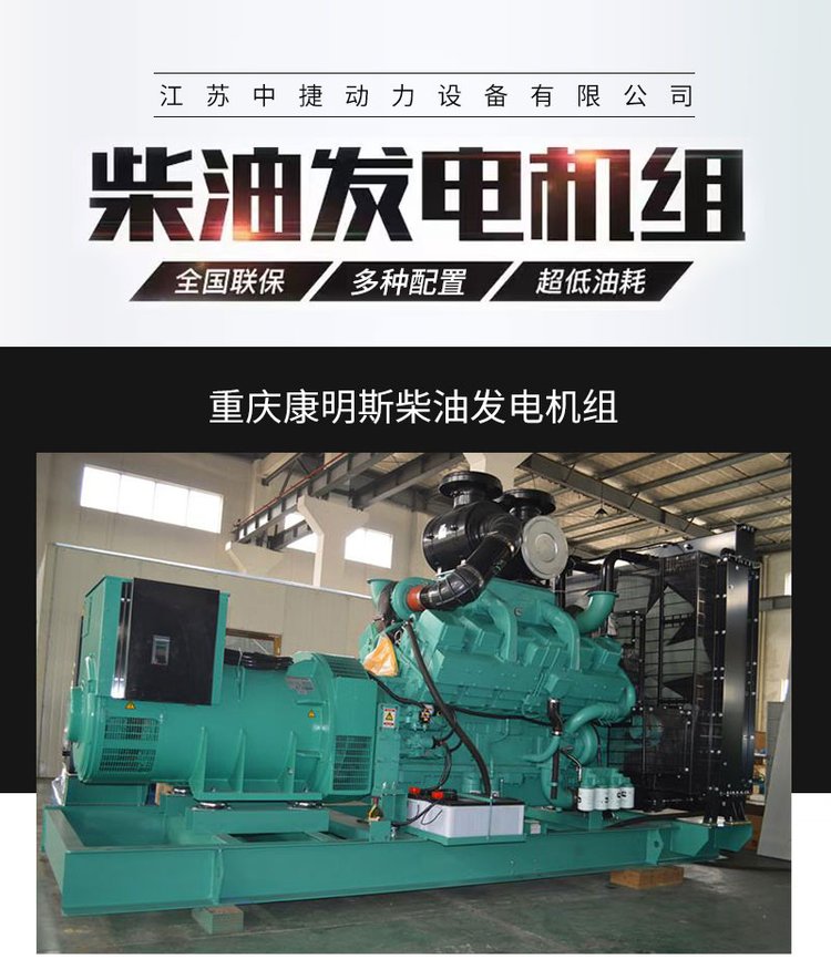 從化區三菱發電機回收/充電樁回收廠家