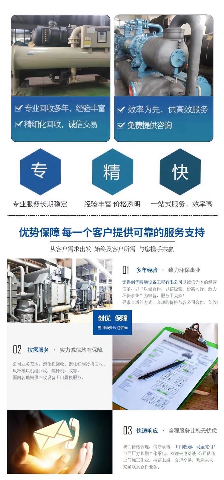 坪山區S11變壓器回收/機房用鉛酸蓄電池回收