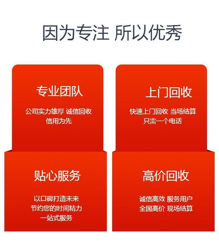 廣州市二手箱式變壓器回收免費(fèi)評估價格