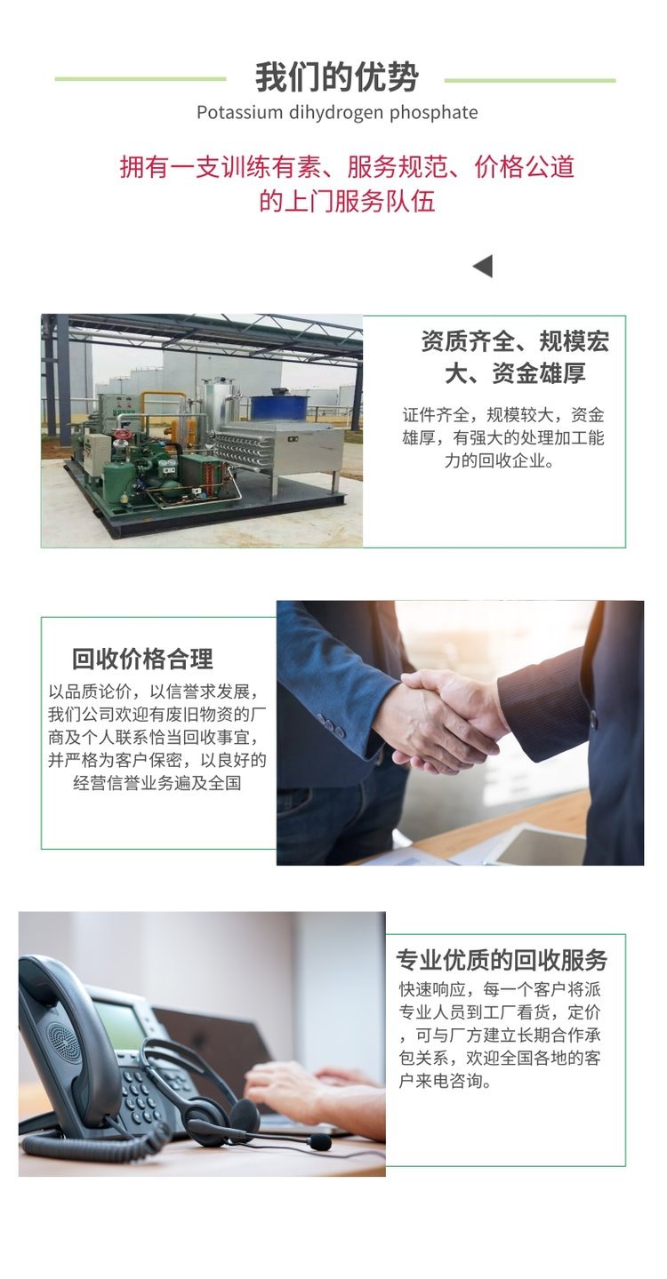 增城區靜音型發電機回收/汽車充電樁回收廠家