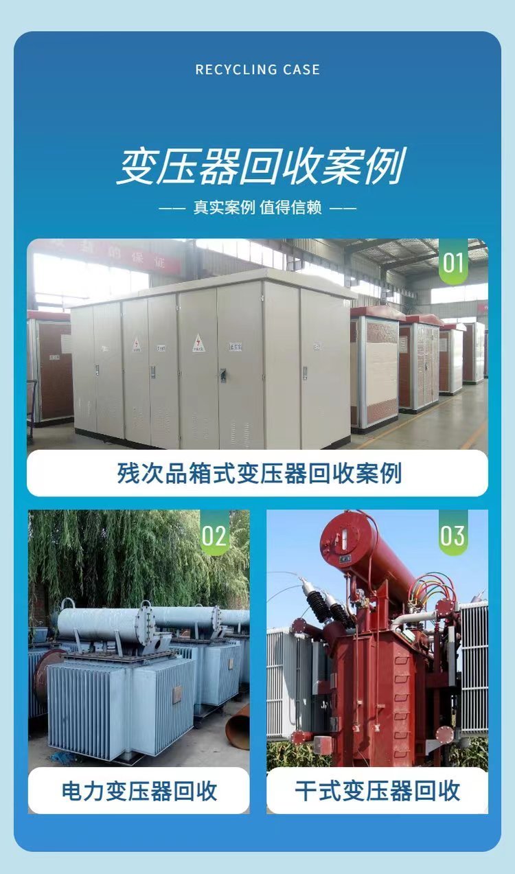 廣州增城二手小松發電機回收廢舊配電柜設備收購
