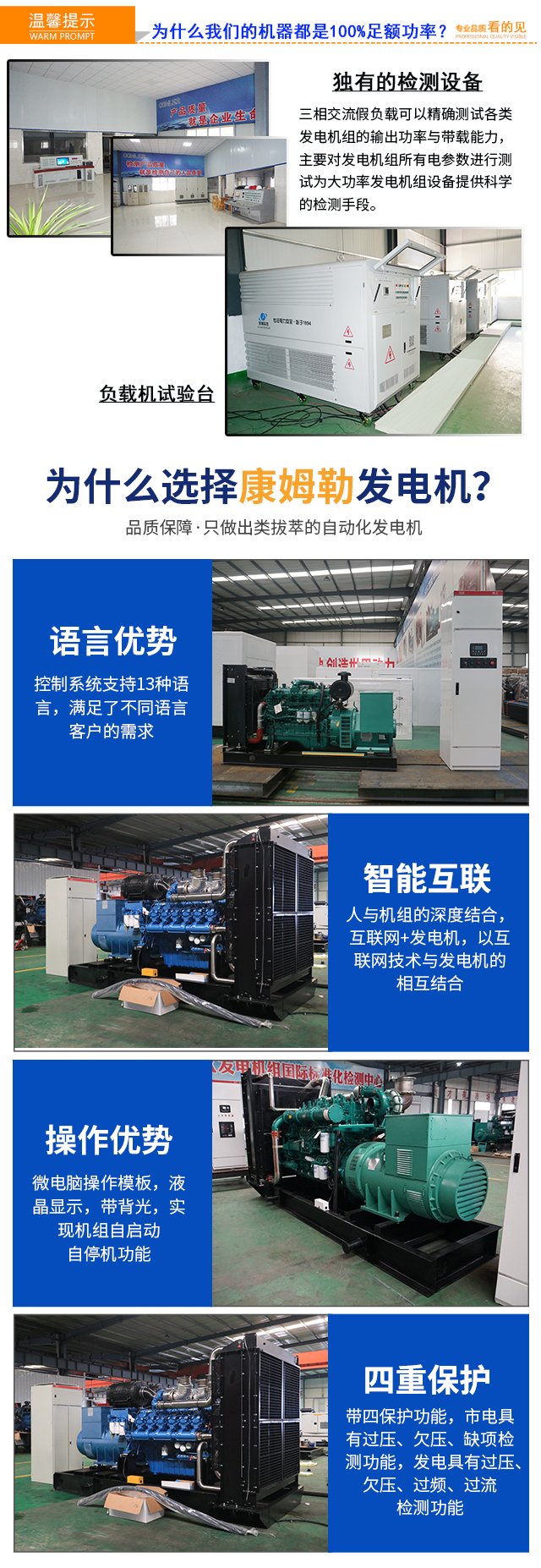廣州報廢配電柜回收/汽車充電樁回收廠家