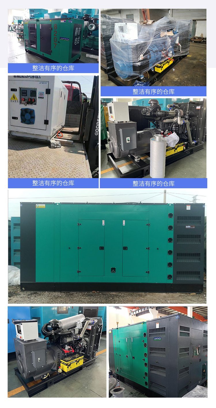 增城區(qū)報廢電纜回收/配電柜拆除回收廠家