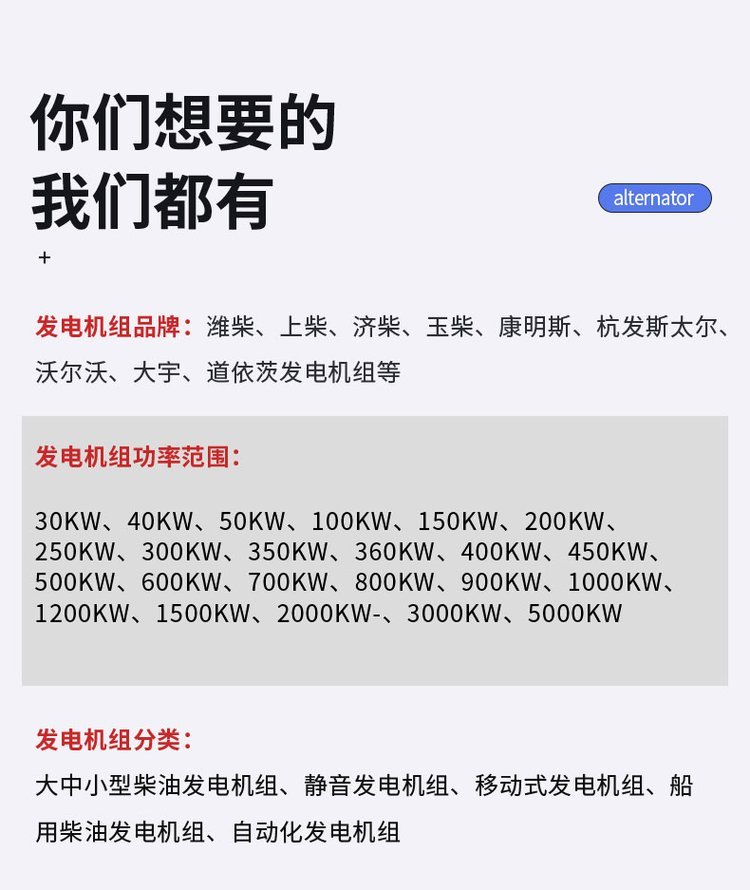 廣州天河箱式變電房回收發(fā)電機(jī)組收購