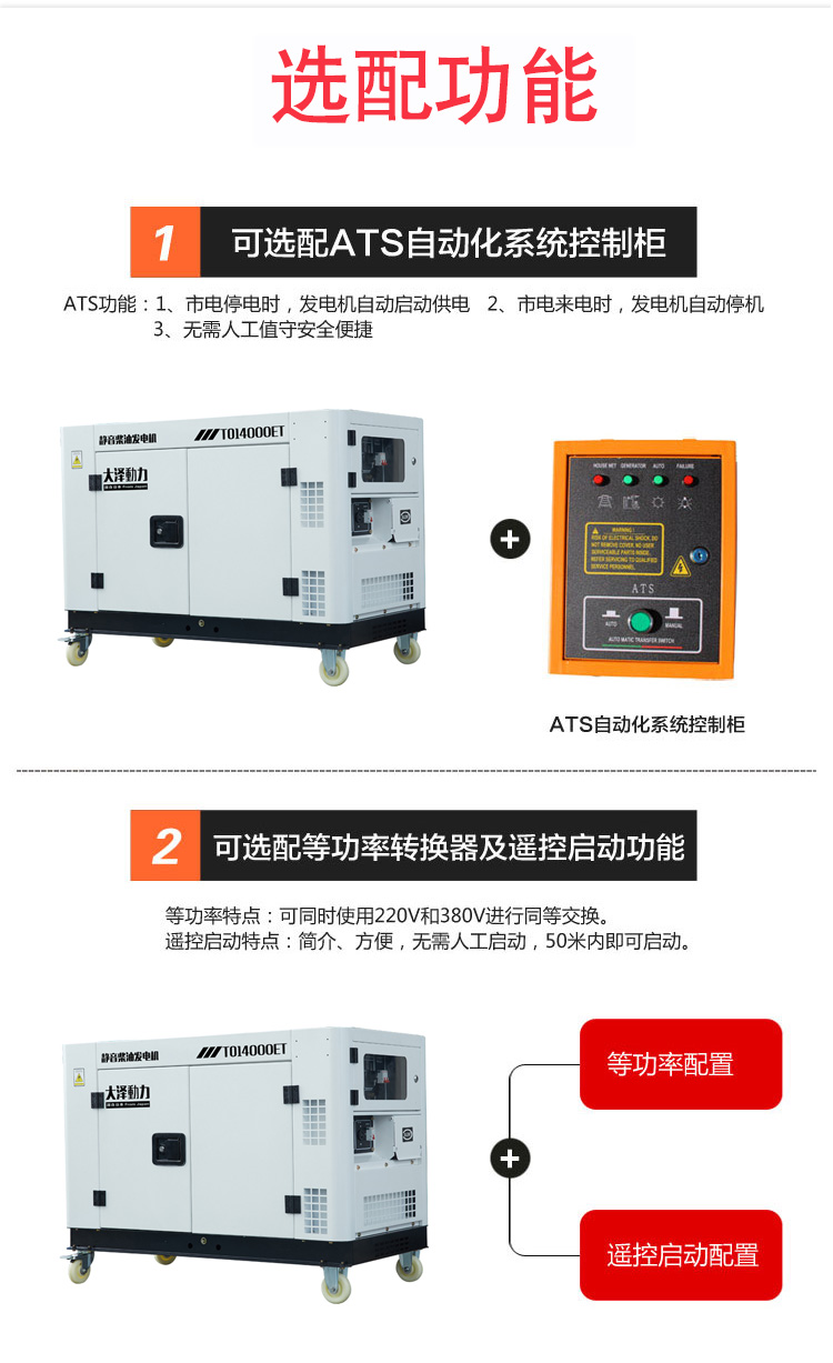 增城區1250kw發電機回收/充電樁回收廠家