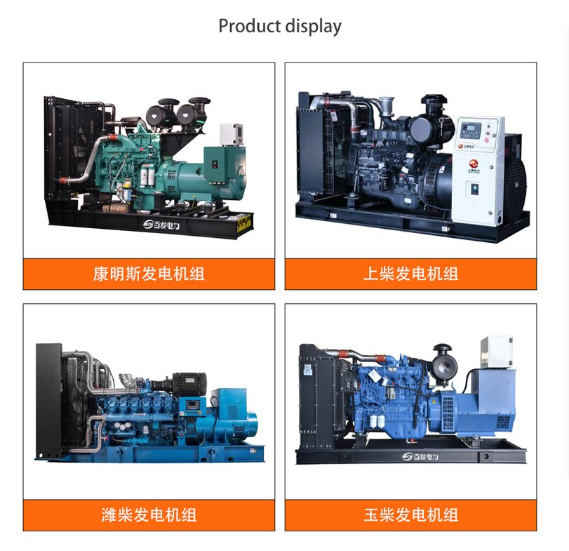 廣州報廢電纜回收/配電房拆除回收廠家