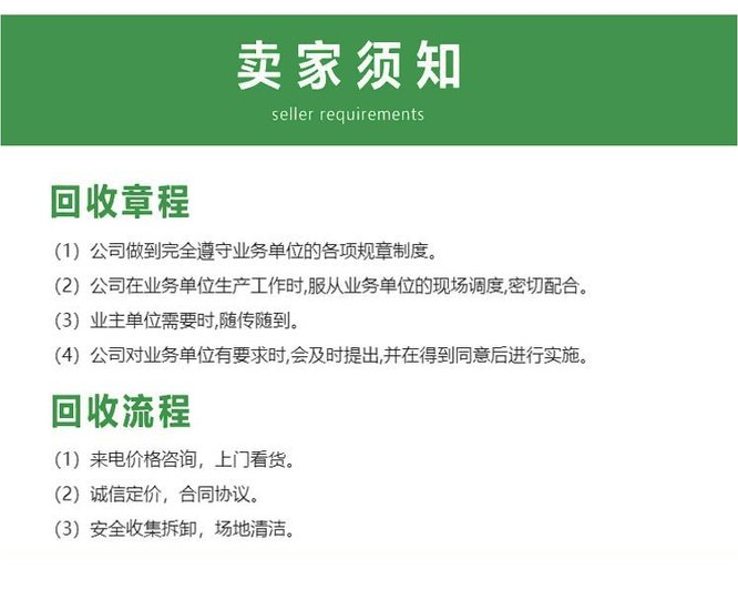 花都區卡特發電機回收/膠體蓄電池回收廠家