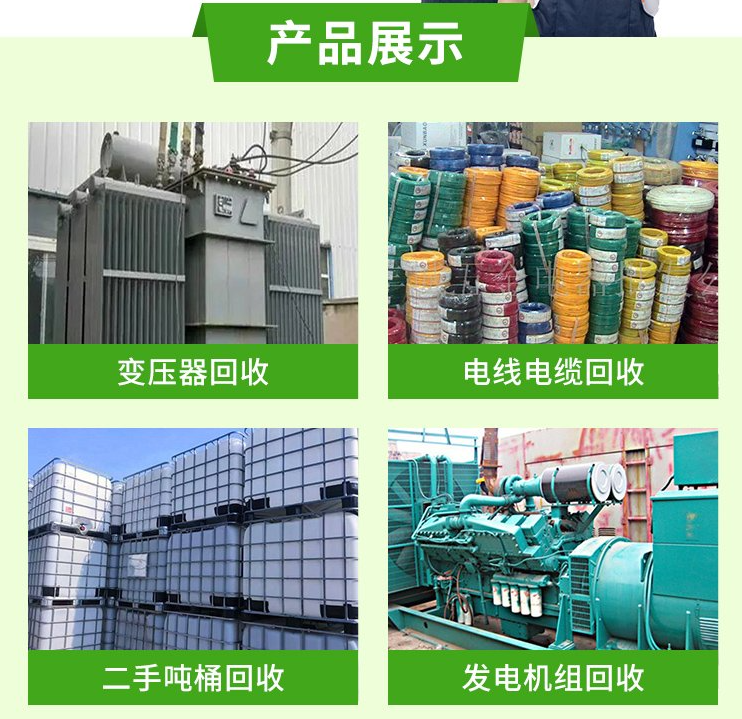 南沙區(qū)倉(cāng)庫(kù)廢品回收/膠體蓄電池回收廠家
