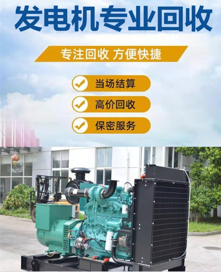 廣州市倉庫廢品回收電線電纜收購