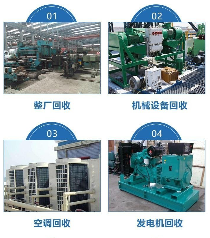 廣州工地臨時變壓器回收/二手UPS電池回收