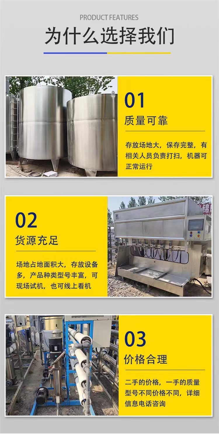 廣州白云二手靜音型發電機回收免費評估價格