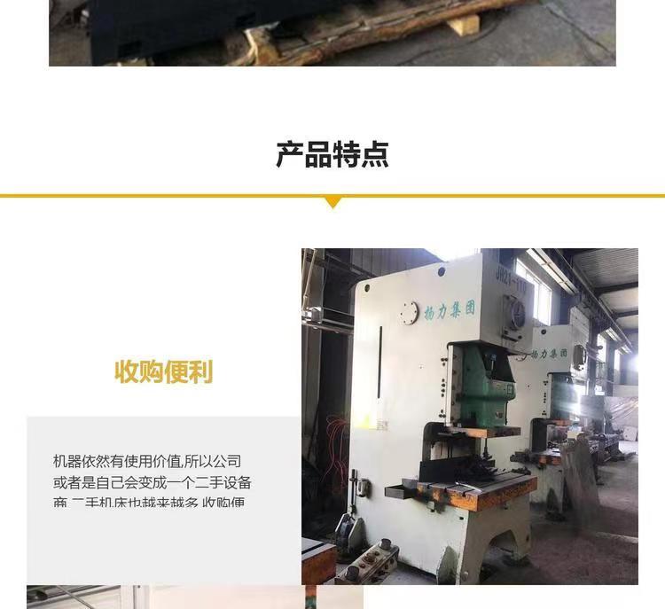 荔灣區(qū)配電房變壓器拆除回收/汽車充電樁回收廠家