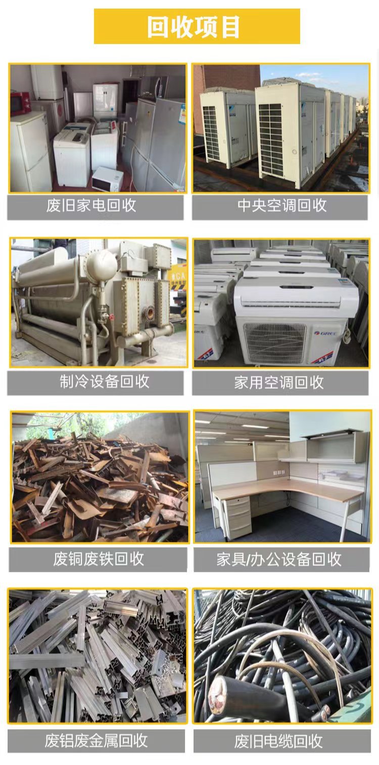 廣州天河二手880kw發電機回收廢舊配電柜設備收購