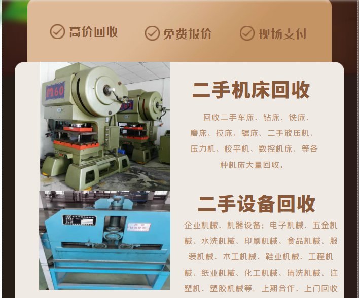 越秀區二手發電機組回收/電線電纜回收廠家