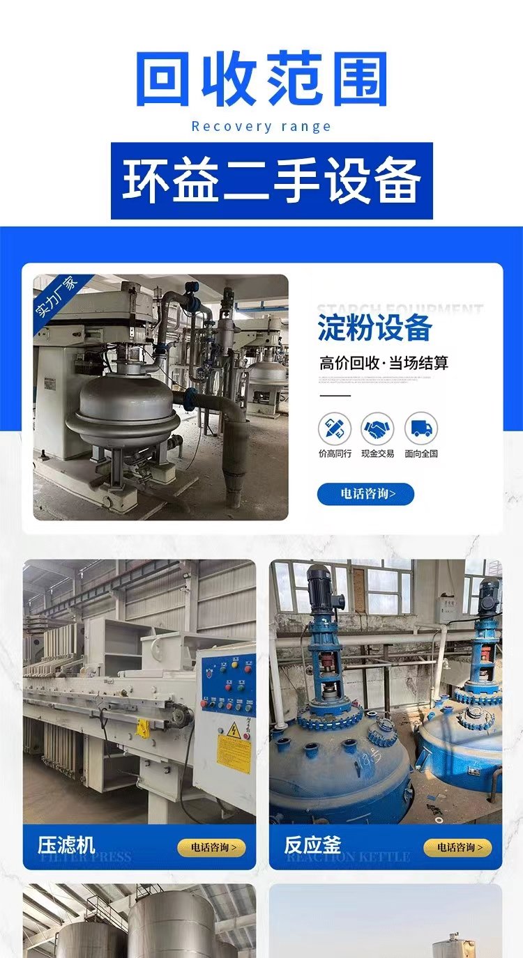 海珠區油浸式變壓器回收/充電樁回收廠家
