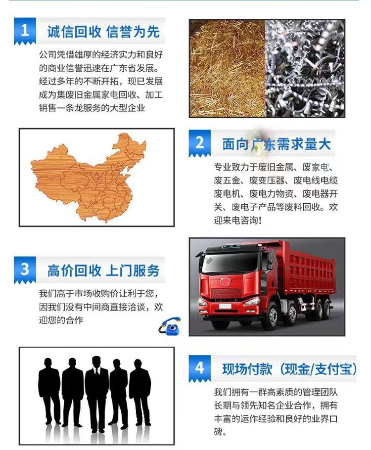番禺區(qū)變電設(shè)備回收/機房用鉛酸蓄電池回收