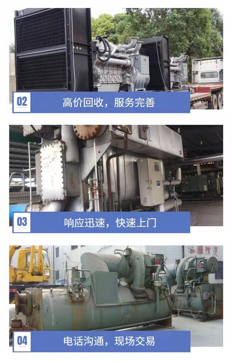 深圳寶安變電站拆除回收24小時服務