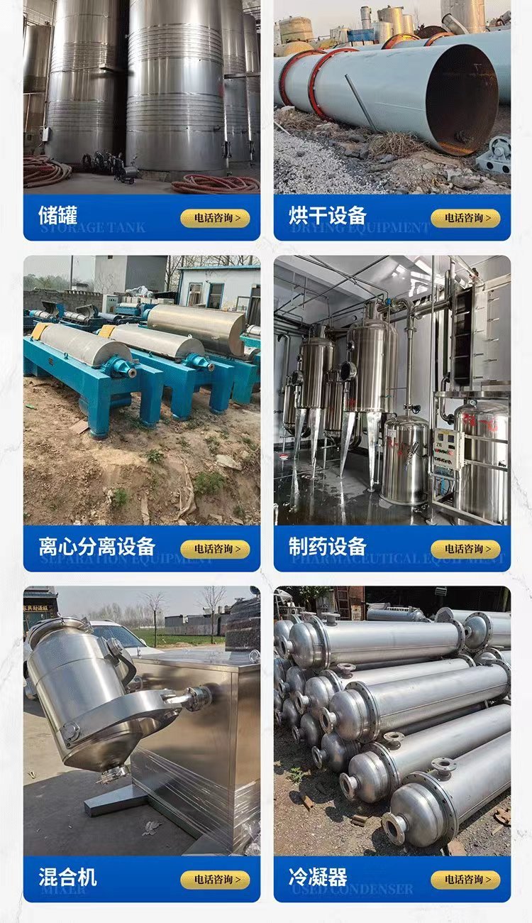 廣州市二手大宇發電機回收廢舊配電柜設備收購