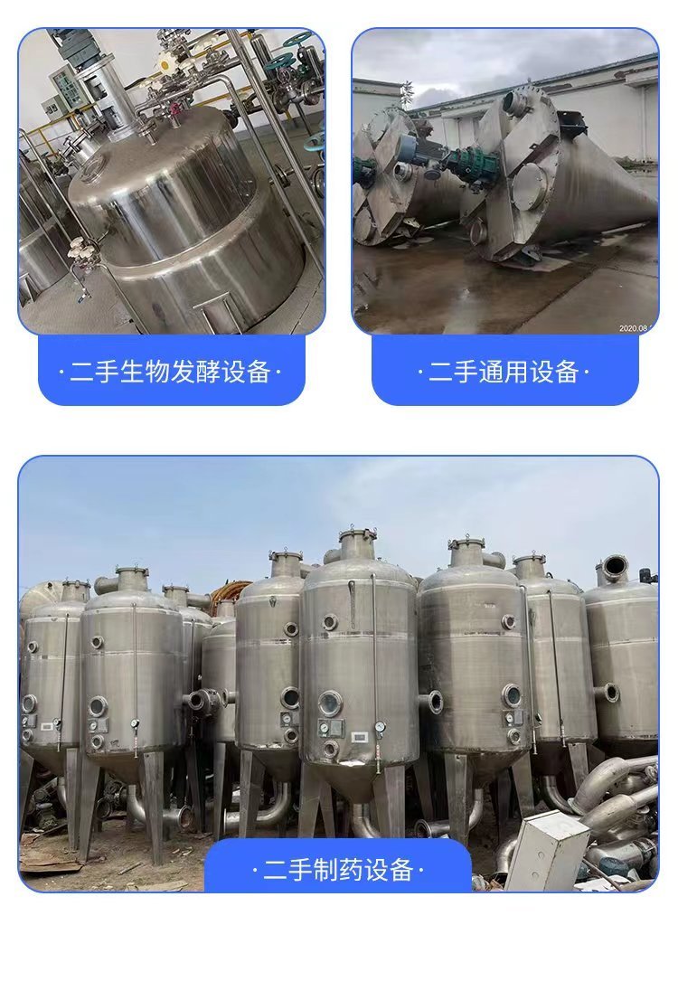 東莞虎門鎮(zhèn)二手預裝式變壓器回收收購拆除配電房