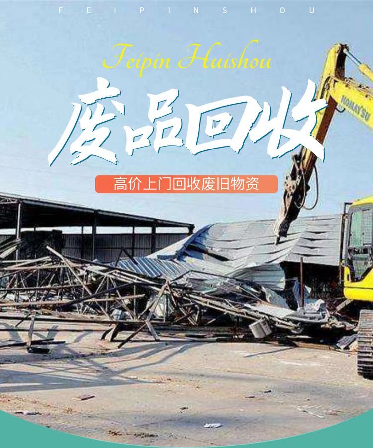 白云區舊發電機回收/機房用鉛酸蓄電池回收