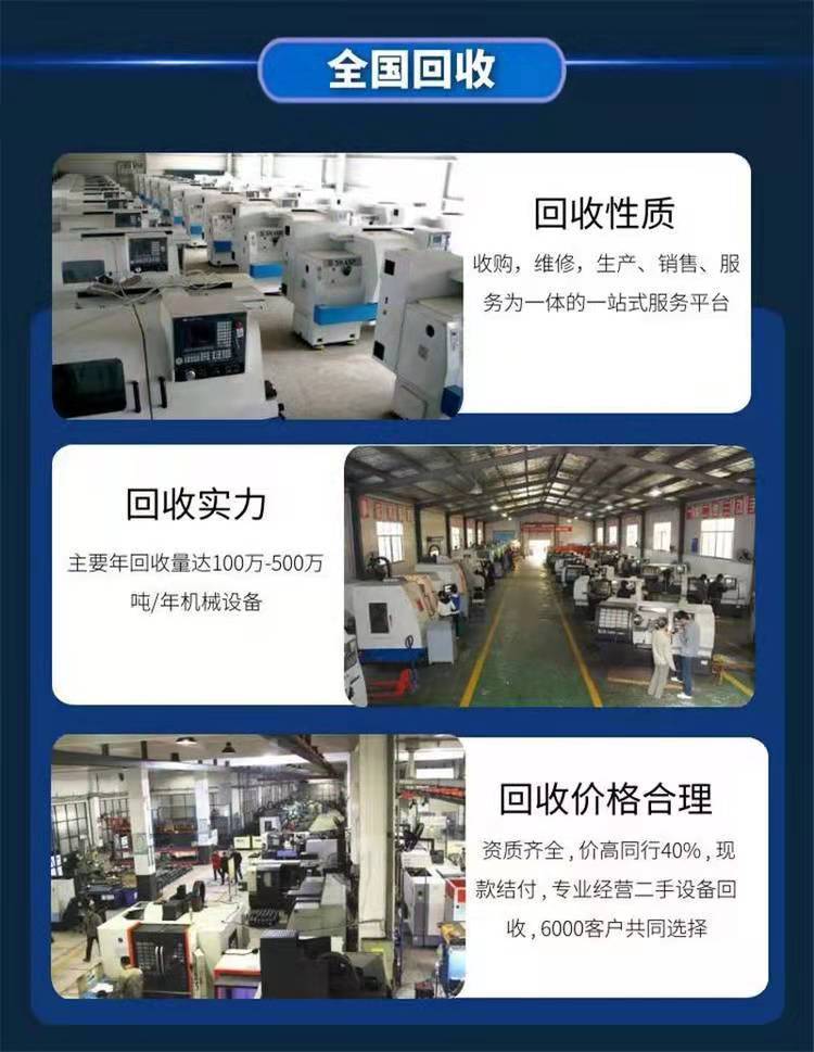 廣州花都倉庫物資清理回收電線電纜收購