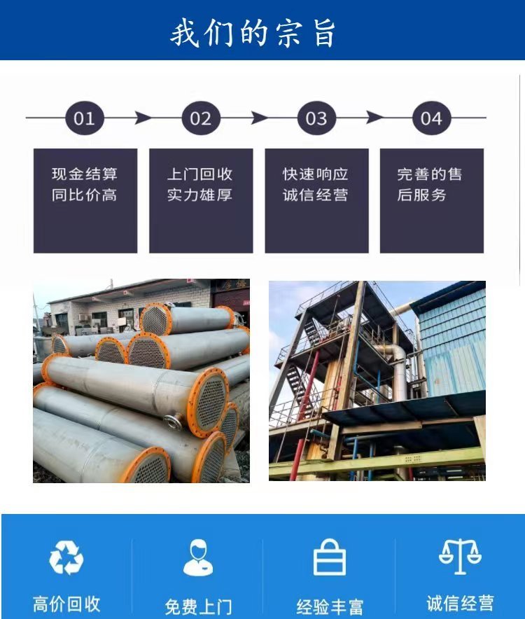 廣州增城舊發電機回收電線電纜收購