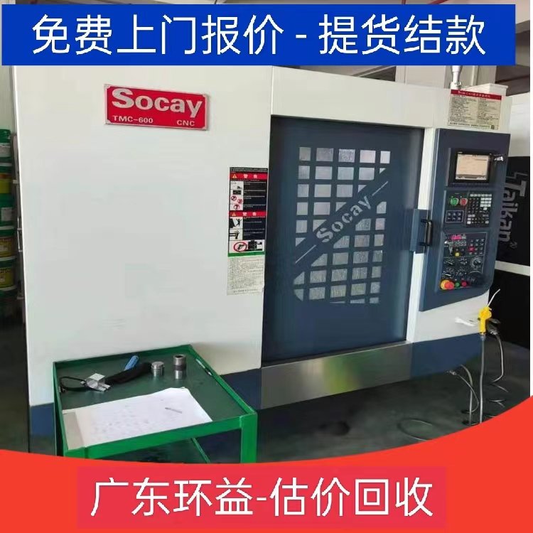 海珠區母線槽回收/膠體蓄電池回收廠家