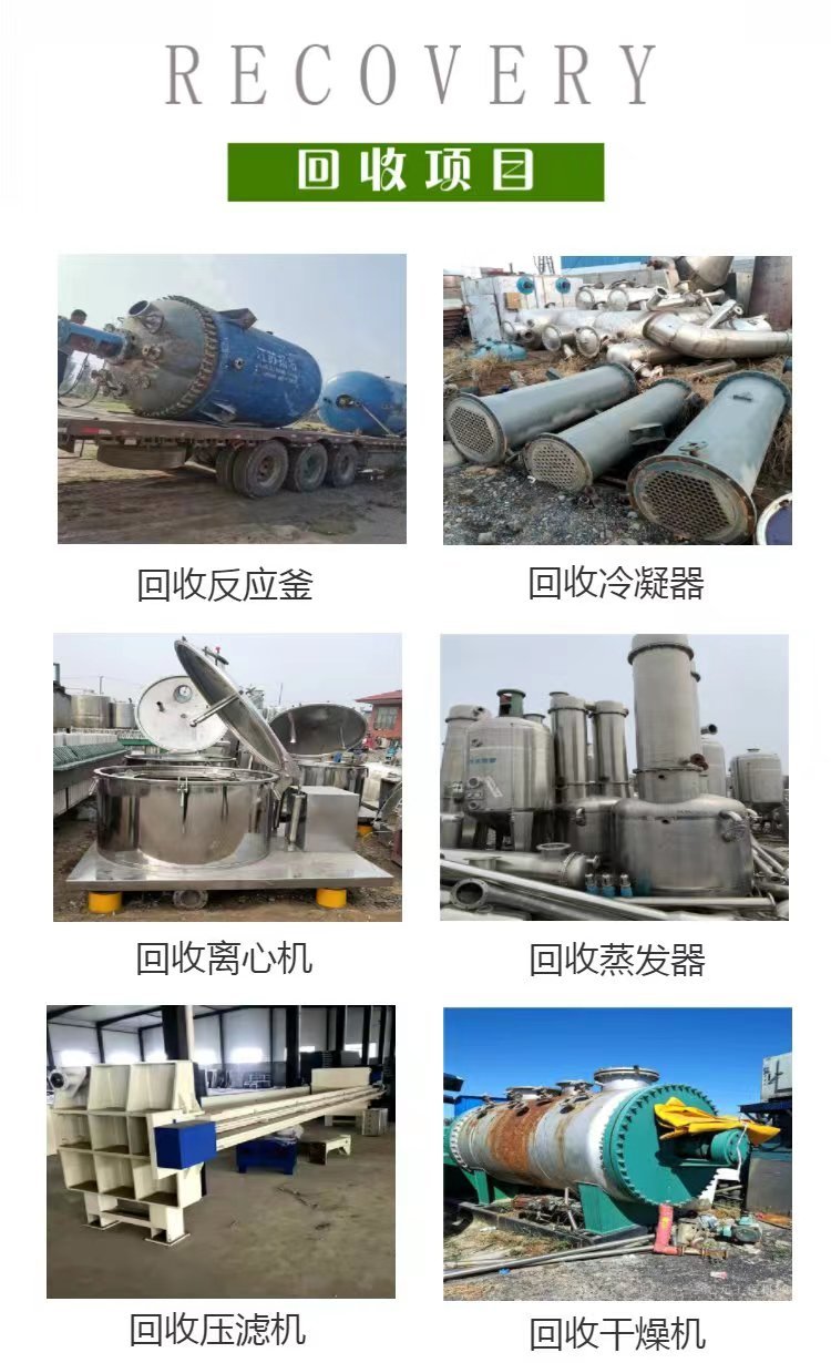廣州三菱發電機回收/機房用鉛酸蓄電池回收