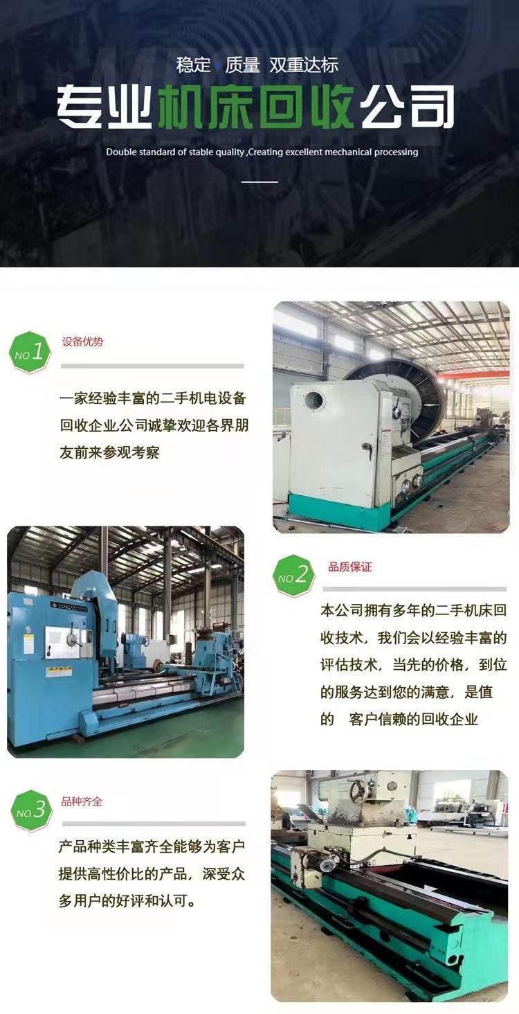 番禺區廢電線回收/充電樁回收廠家