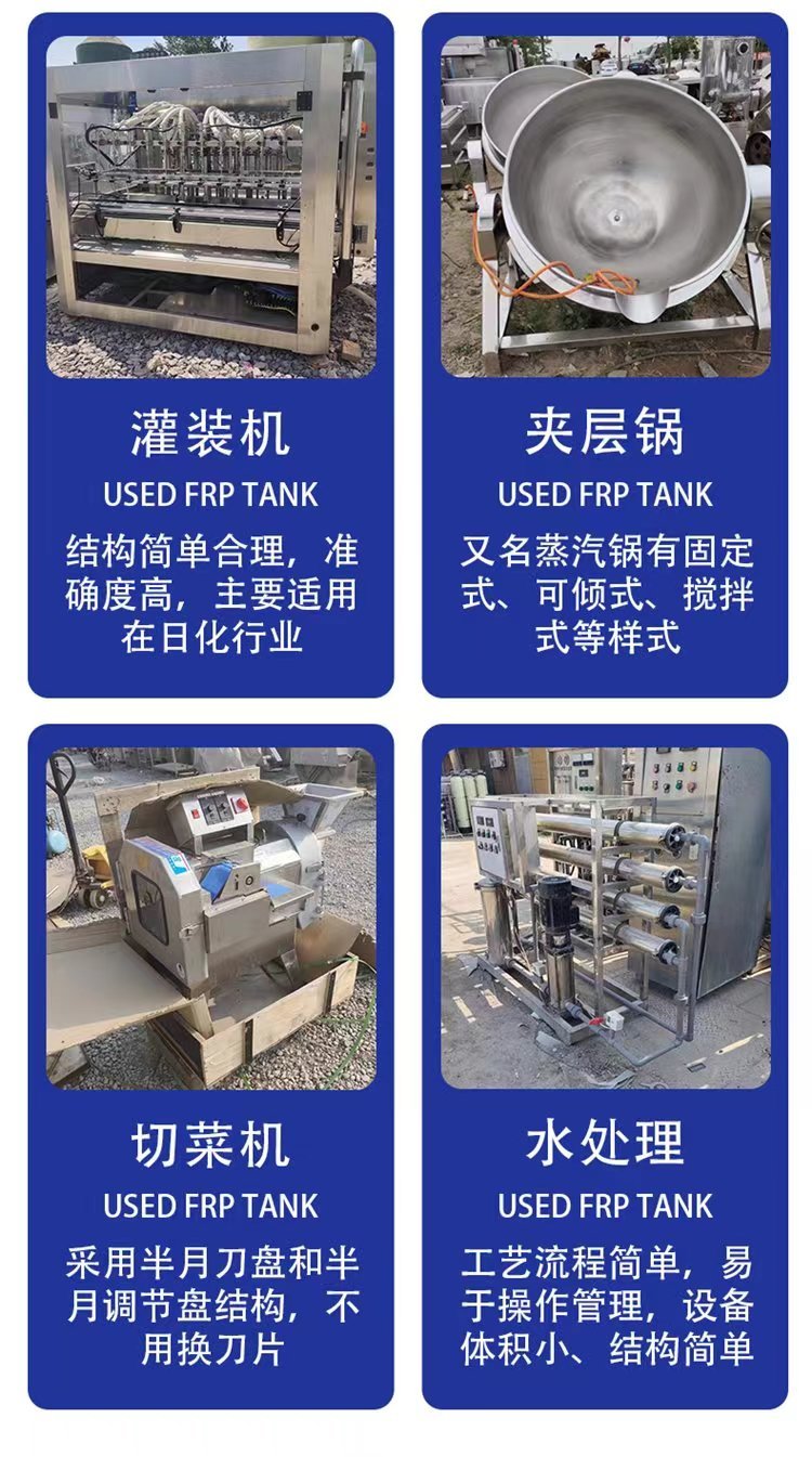 廣州增城報廢箱式變壓器回收免費評估價格