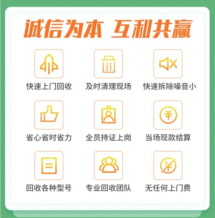 廣州增城報廢電纜回收上門拆除收購
