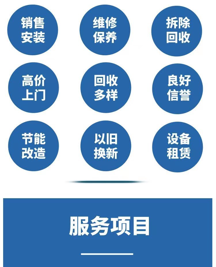 廣州花都舊電纜回收本地上門收購公司