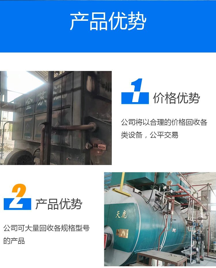 廣州黃埔發電機設備回收本地上門收購公司