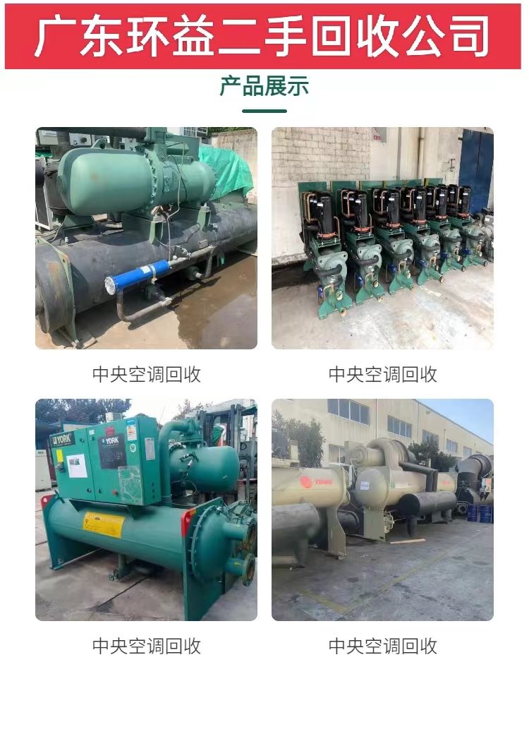 廣州南沙廢電線回收收購價目表一覽