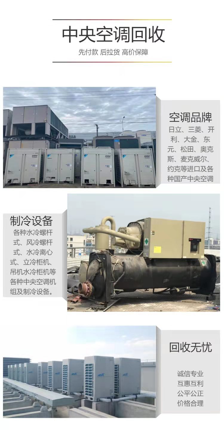 增城區變壓器配電柜回收/柴油發電機組回收廠家