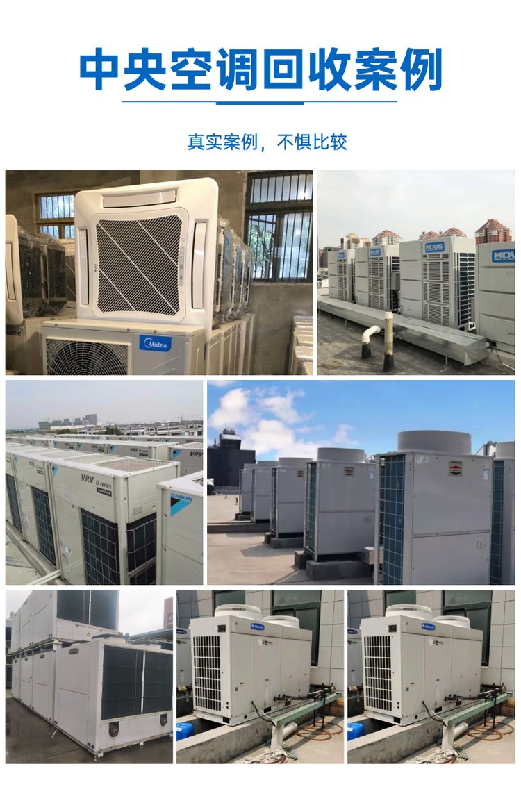 從化區康明斯發電機回收/配電柜拆除回收廠家