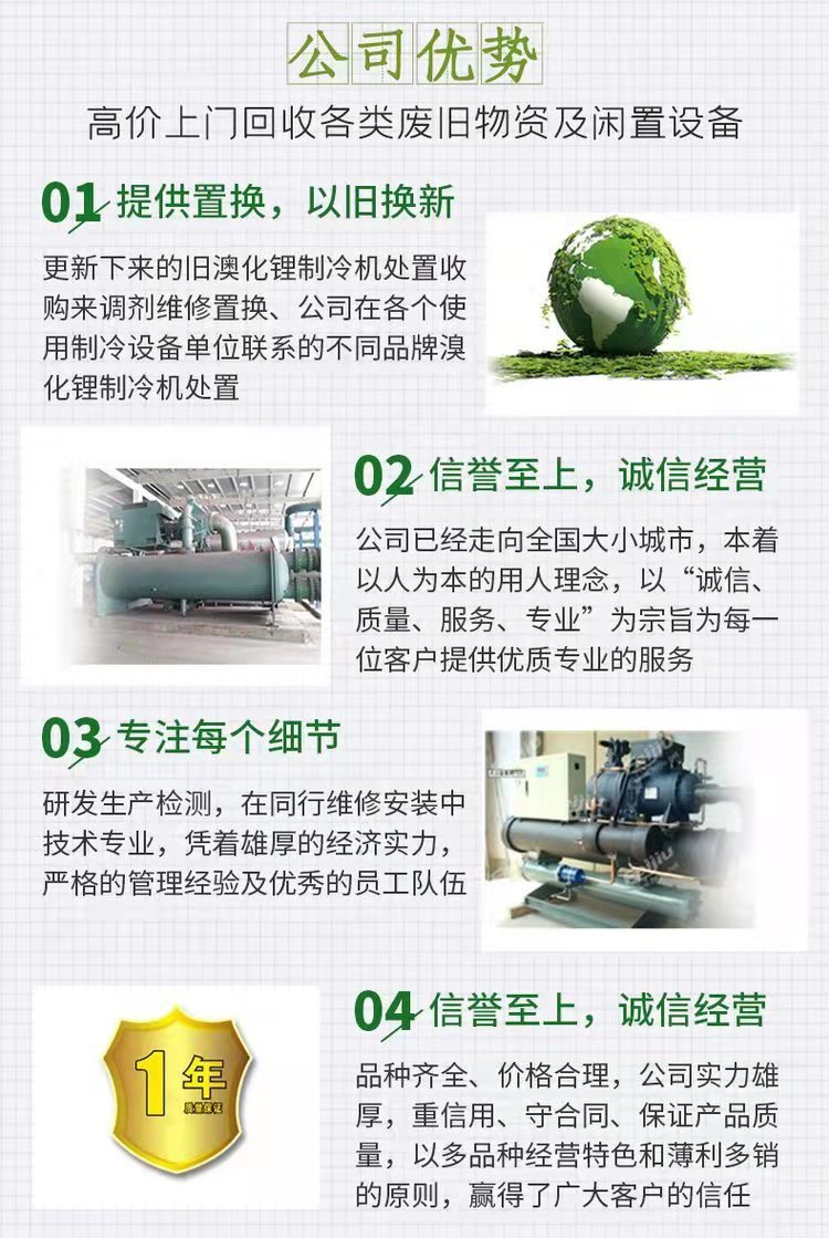 廣州花都二手500kw發電機回收收購價目表一覽