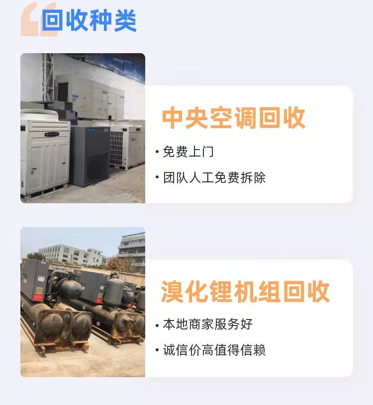 白云區戶外臨時變壓器回收/配電房拆除回收廠家