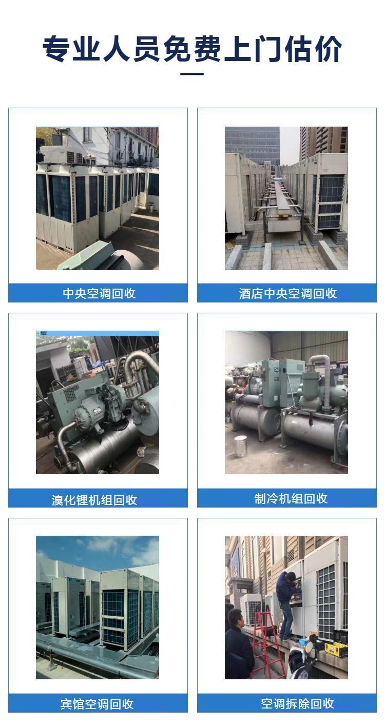 廣州增城舊電纜回收電線電纜收購
