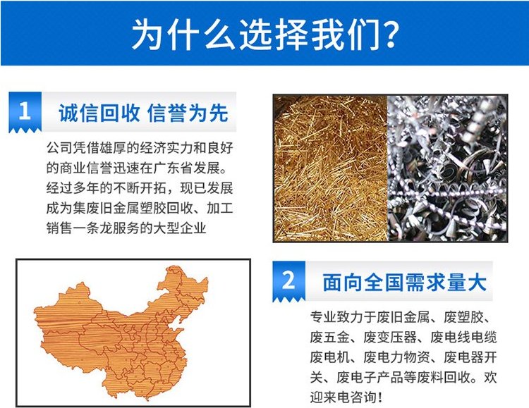 廣州花都二手S9變壓器回收本地上門收購公司