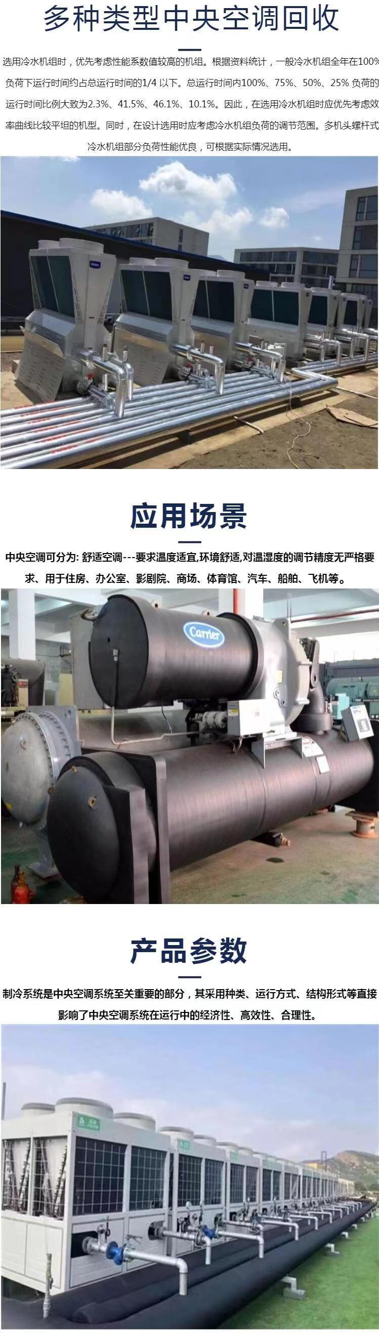 廣州天河二手卡特發電機回收免費評估價格