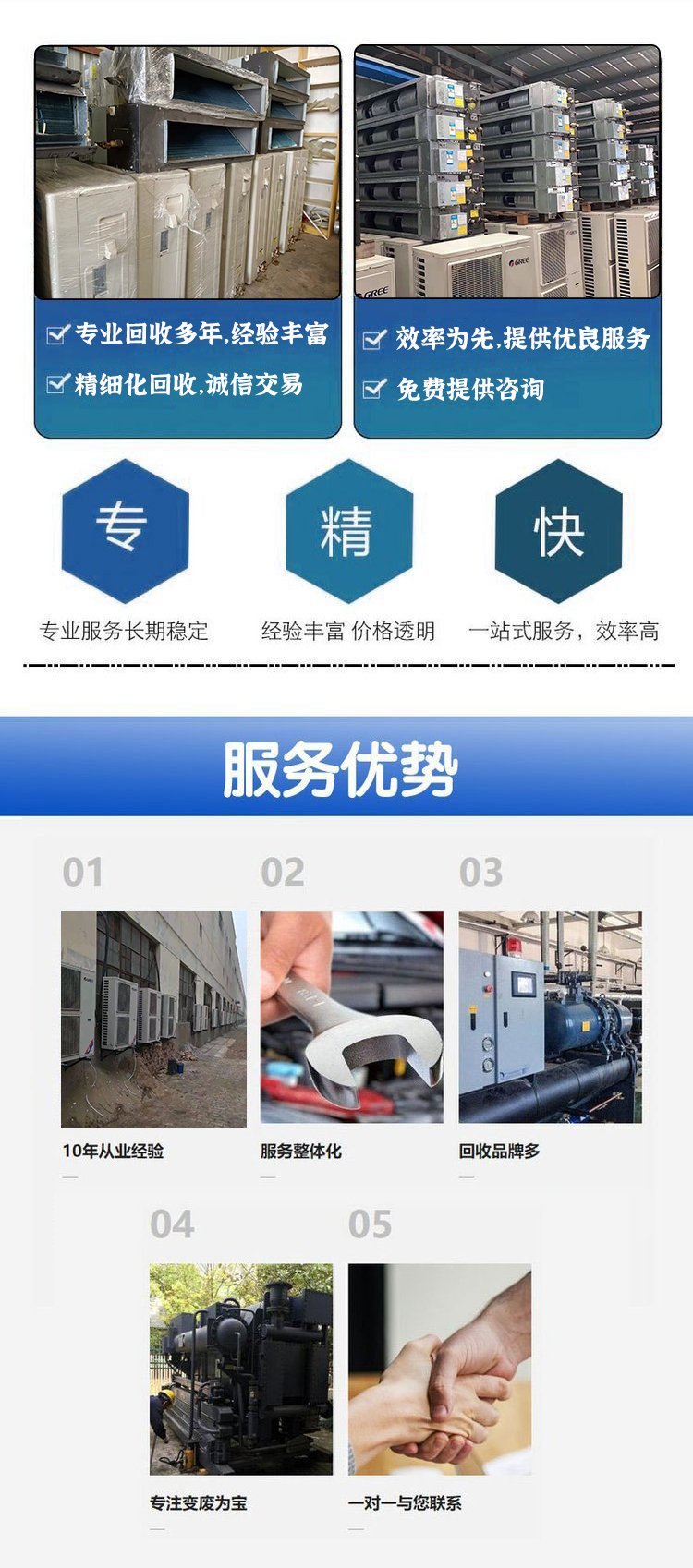 白云區箱式變壓器回收/UPS蓄電池回收公司