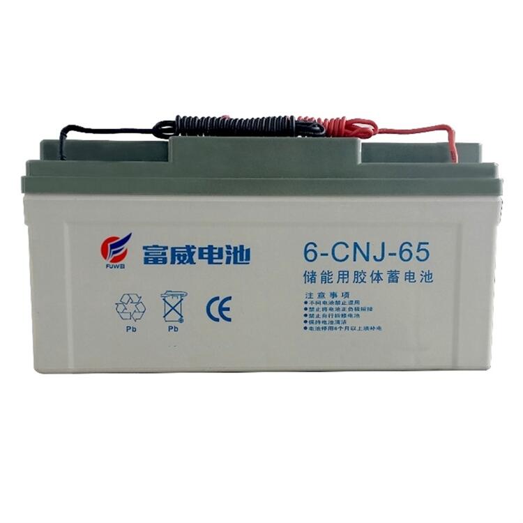 南沙區(qū)機房用鉛酸蓄電池回收/二手電池收購廠家