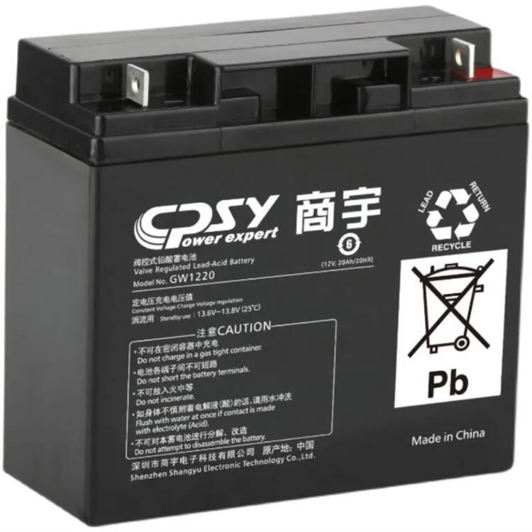 廣州天河區(qū)淘汰充電樁回收/雙登UPS電池收購廠家