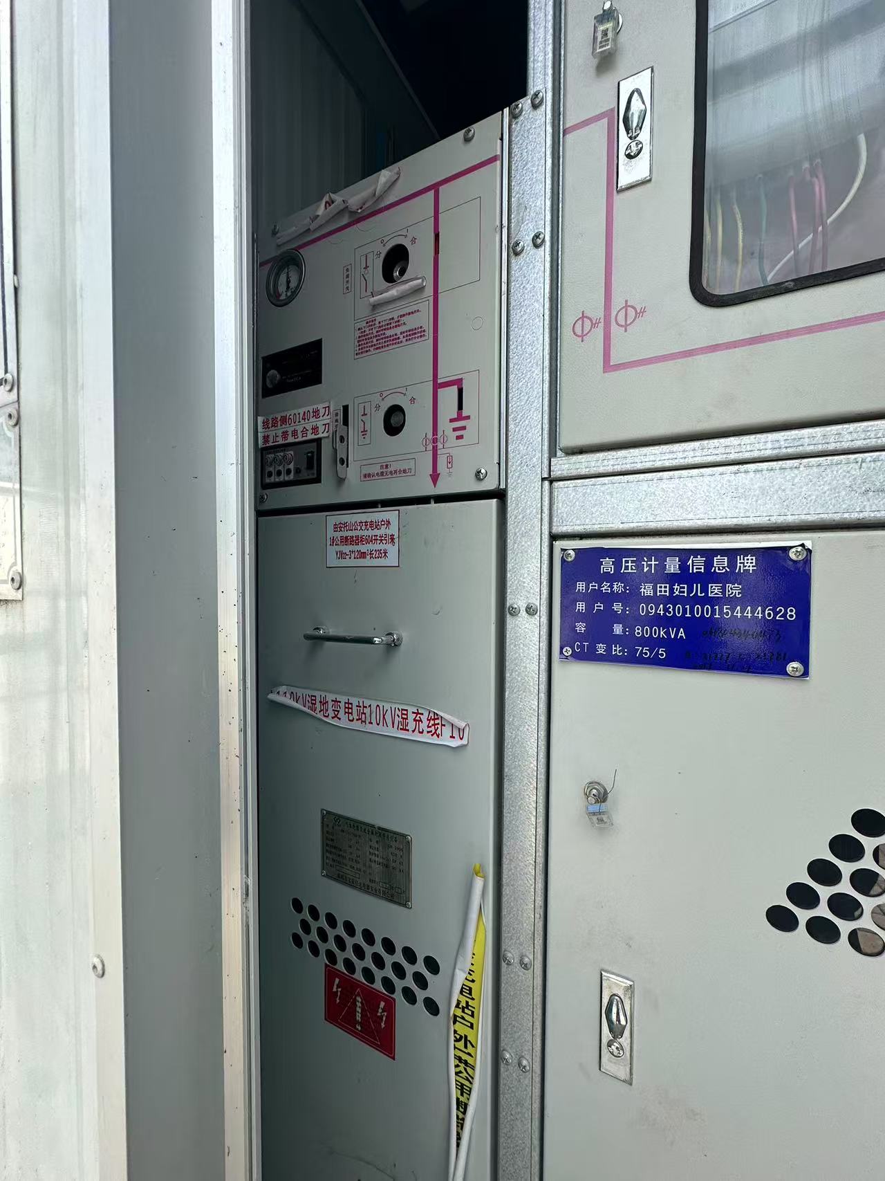 惠州充電樁設(shè)備回收/7x24小時(shí)服務(wù)