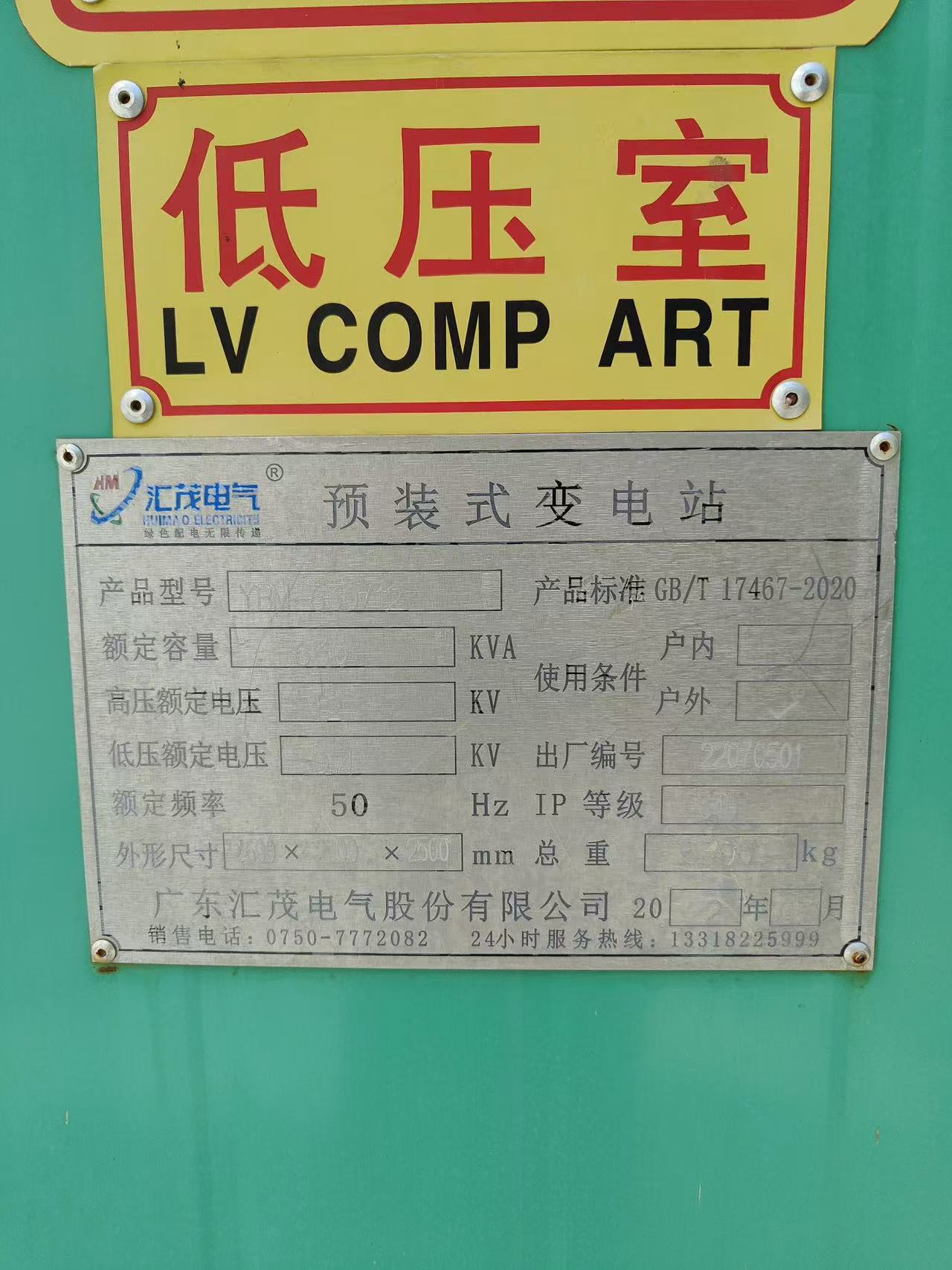 南沙區(qū)UPS儲能電池回收/實(shí)時(shí)報(bào)價(jià)公司