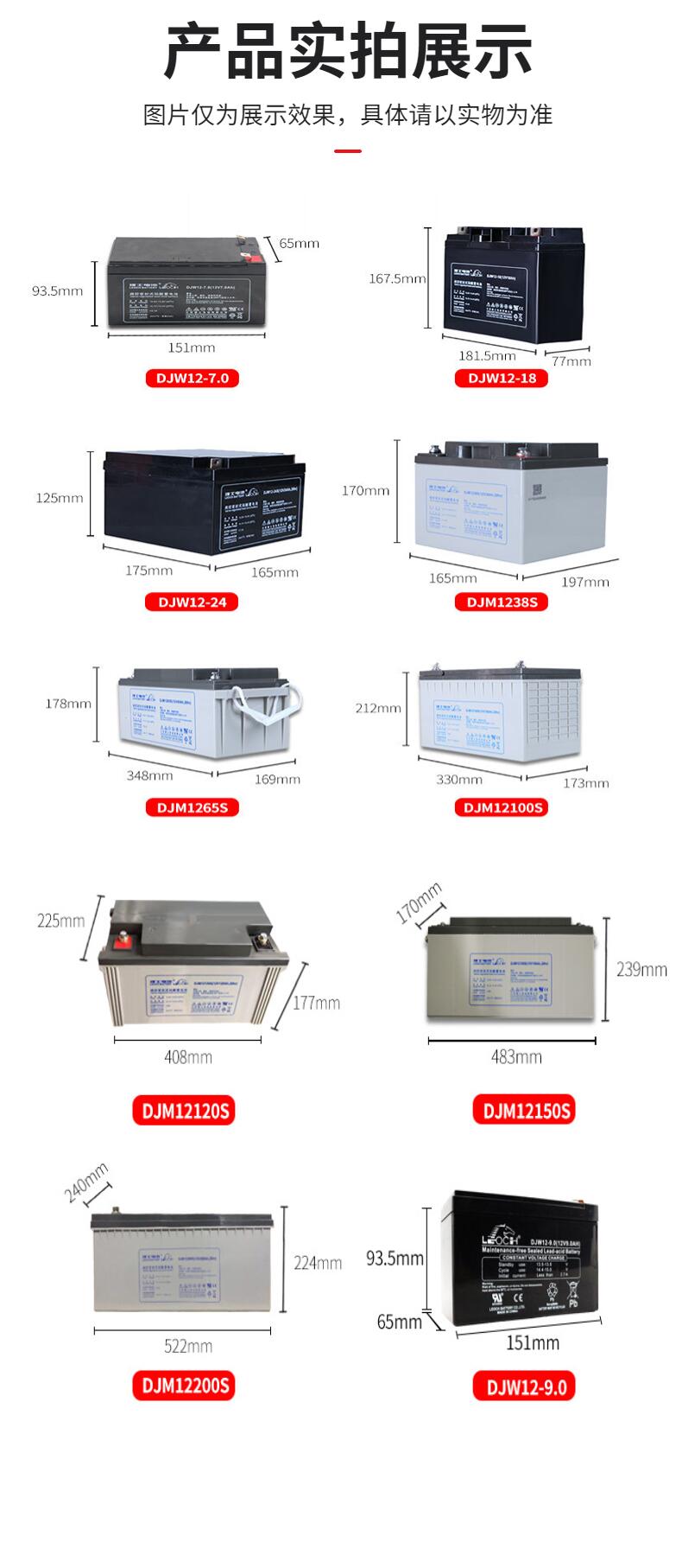 肇慶淘汰充電樁回收/12v120ahUPS電池收購廠家
