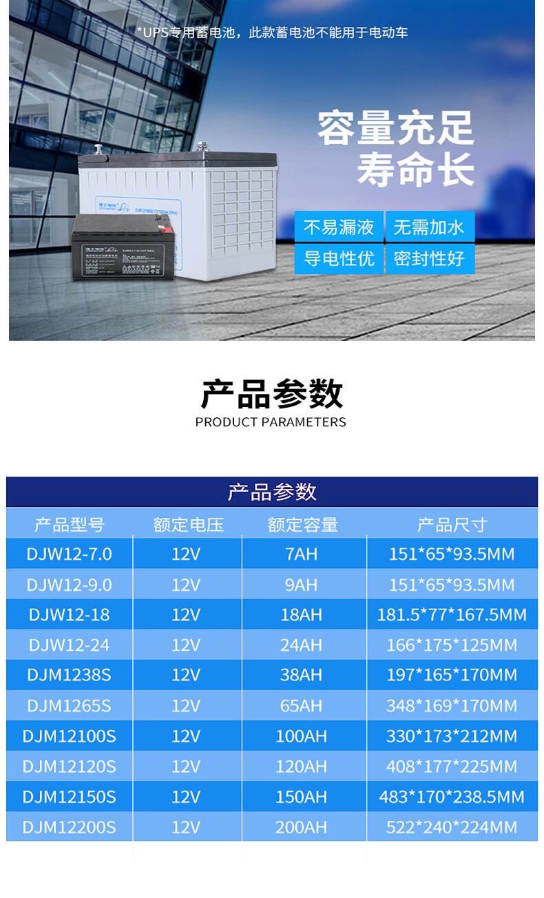 番禺區機房用鉛酸蓄電池回收/科士達UPS電池收購廠家